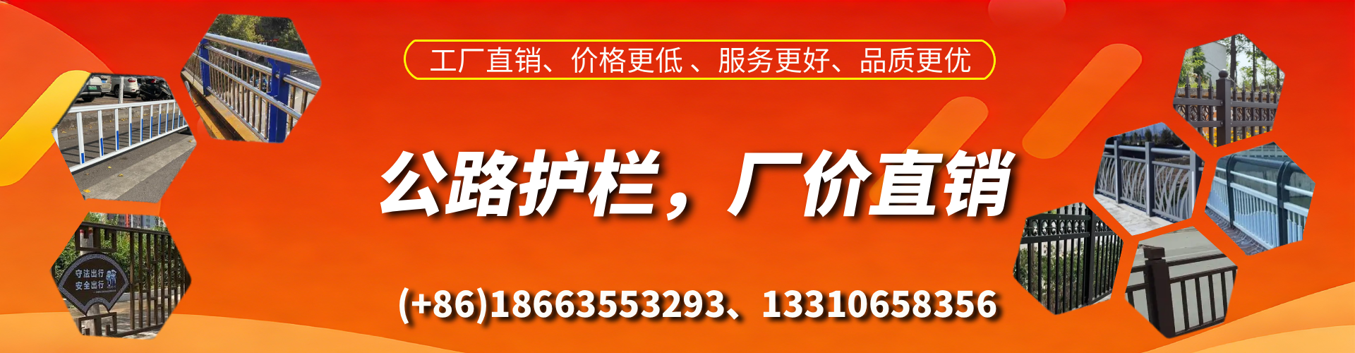 单县公路护栏生产厂家
